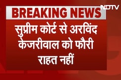 CM केजरीवाल को Supreme Court से नहीं मिली जमानत CM केजरीवाल को Supreme Court से नहीं मिली जमानत
