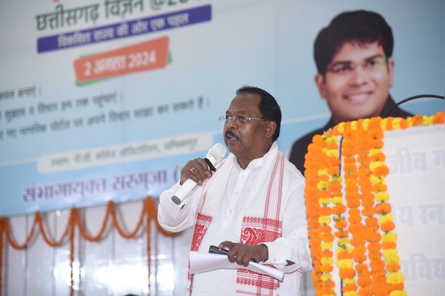 कृषि मंत्री रामविचार नेताम मंच से संबोधित करते हुए. कृषि मंत्री रामविचार नेताम मंच से संबोधित करते हुए.