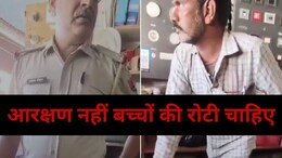 Watch: बाजार बंद कराने वालों से दुकानदार बोला- शाम की रोटी का इंतजाम कर दो मैं दुकान बंद कर दूंगा... वीडियो वायरल