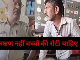 Watch: बाजार बंद कराने वालों से दुकानदार बोला- शाम की रोटी का इंतजाम कर दो मैं दुकान बंद कर दूंगा... वीडियो वायरल