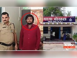 Fraud Case: लच्छेदार बातों में फंसाकर ठग लगा चुका था करोड़ों रुपये का चूना, अब ऐसे चढ़ा पुलिस के हत्थे