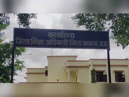 MP News: देर रात जारी जिला प्रशासन के आदेश से इस जिले के स्कूल संचालकों में मचा हड़कंप MP News: देर रात जारी जिला प्रशासन के आदेश से इस जिले के स्कूल संचालकों में मचा हड़कंप