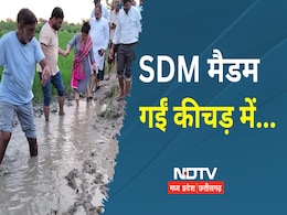 Maihar News: आम लोगों की समस्या को महसूस करने के लिए जब कीचड़ में उतर गईं SDM मैडम, जानिए फिर क्या हुआ? Maihar News: आम लोगों की समस्या को महसूस करने के लिए जब कीचड़ में उतर गईं SDM मैडम, जानिए फिर क्या हुआ?