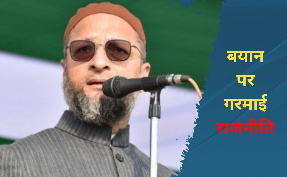 MP : बीजा मंडल को असदुद्दीन ओवैसी ने बताई मस्जिद , महामंडलेश्वर ने दिया ये जवाब