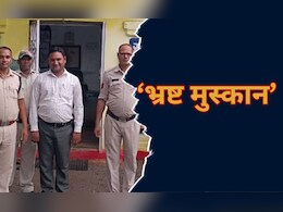 Paddy Scam: धान खरीदी केंद्र में करोड़ों का भ्रष्टाचार, फरार ऑपरेटर ऐसे चढ़ा पुलिस के हत्थे