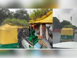 गर्मी से तपते ऑटो को ठंडा-ठंडा कूल-कूल रखने के लिए ड्राइवर ने लगाया तगड़ा जुगाड़, देख लोग बोले- ये तो ऑर्गेनिक ऑटो है