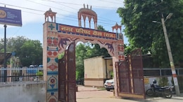 बिल नहीं जमा करवाया तो बिजली विभाग ने काटा दौसा नगर परिषद का कनेक्शन, उसके बाद भी आती रही बिजली&nbsp;