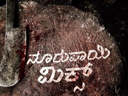 50 साल का हीरो, ना प्रमोशन बिना ना शोर के ले गया आधे बजट की ओपनिंग, 9 अगस्त को रिलीज हुई साउथ की इस फिल्म के बॉक्स ऑफिस पर चर्चा