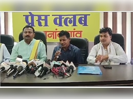 नक्सली फंडिंग के आरोपों से घिरे विवेक सिंह ! परिजनों ने बताया राजनीतिक साजिश