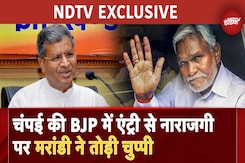 Babulal Marandi On Champai Soren : PM Modi से मिले बाबूलाल मरांडी, नाराजगी की खबरों पर तोड़ी चुप्पी Babulal Marandi On Champai Soren : PM Modi से मिले बाबूलाल मरांडी, नाराजगी की खबरों पर तोड़ी चुप्पी