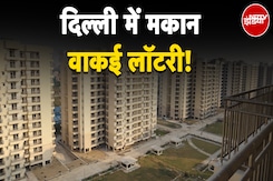 Raksha Bandhan 2024 पर सस्ते घर का सपना होगा साकार, DDA ने लॉन्च की तीन नई Housing Schemes Raksha Bandhan 2024 पर सस्ते घर का सपना होगा साकार, DDA ने लॉन्च की तीन नई Housing Schemes