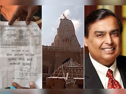'मेरा अगला टारगेट अंबानी'... अचलेश्वर मंदिर की पेटी से निकला धमकी भरा स्टांप, जांच में जुटी पुलिस