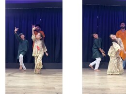 चौधरी... गाने पर बच्चों ने अपने डांस से बना दिया माहौल, दोनों की केमिस्ट्री देख टीचर ने बनाया ऐसा मुंह, लोग देखते ही रह गए चौधरी... गाने पर बच्चों ने अपने डांस से बना दिया माहौल, दोनों की केमिस्ट्री देख टीचर ने बनाया ऐसा मुंह, लोग देखते ही रह गए