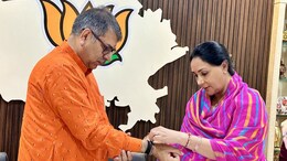 दिया कुमारी ने सतीश पूनियां को बांधी राखी, फोटो वायरल होने के बाद हो रही इसकी चर्चा
