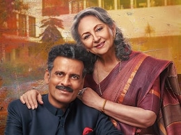 70th National Film Awards: हो गया नामों का ऐलान, गुलमोहर को मिला बेस्ट हिंदी फिल्म का अवॉर्ड