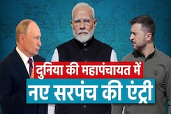 Russia Ukraine War: लम्बे समय से चल रहे रूस-यूक्रेन युद्ध में India की एंट्री, अब होगी जंग खत्म? Russia Ukraine War: लम्बे समय से चल रहे रूस-यूक्रेन युद्ध में India की एंट्री, अब होगी जंग खत्म?