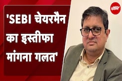 Hindenburg पर मार्केट एक्सपर्ट Sandip Ghose- ये रिपोर्ट सिर्फ शॉर्ट सेलिंग नहीं बल्कि बड़ी साज़िश है Hindenburg पर मार्केट एक्सपर्ट Sandip Ghose- ये रिपोर्ट सिर्फ शॉर्ट सेलिंग नहीं बल्कि बड़ी साज़िश है