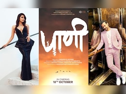 प्रियांका चोप्रा-आदिनाथ कोठारेचा नवा सिनेमा, 'पाणी' या दिवशी होणार रिलीज