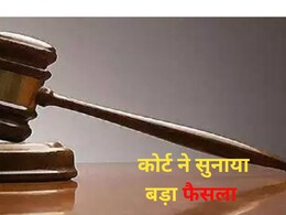 IAS मयंक चतुर्वेदी को कुचलने की कोशिश! आरोपियों को कोर्ट ने दी ये सजा 