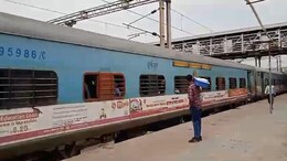 Gwalior Station के पास Goa Express में महिला यात्री को आया हार्ट अटैक, 40 मिनिट तड़पती रही नहीं आई 108 एम्बुलेंस...