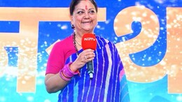 'वे कल भी अटल थे..वे आज भी अटल हैं', पूर्व PM अटल बिहारी वाजपेयी की पुण्यतिथि पर वसुंधरा राजे का ट्वीट वायरल