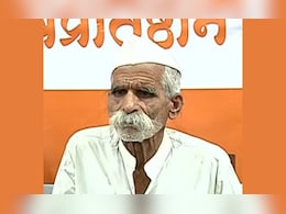 'आरक्षण कुठे काढलंय', संभाजी भिडेंची मराठा आरक्षणावर रोखठोक भूमिका 'आरक्षण कुठे काढलंय', संभाजी भिडेंची मराठा आरक्षणावर रोखठोक भूमिका