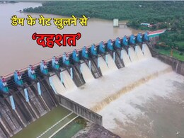 Khandwa: मानसून ने किया तरबतर, फिर खुले इंदिरा सागर के 12 तो ओंकारेश्वर डैम के 11 गेट, निचली बस्तियों में अलर्ट जारी Khandwa: मानसून ने किया तरबतर, फिर खुले इंदिरा सागर के 12 तो ओंकारेश्वर डैम के 11 गेट, निचली बस्तियों में अलर्ट जारी