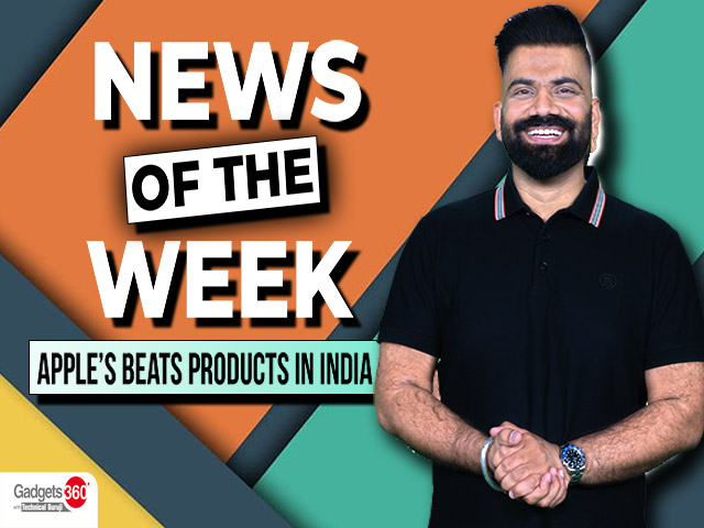 Gadgets 360 With Technical Guruji: News of the Week [August 31, 2024]