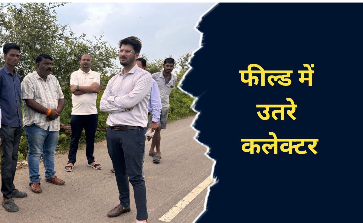 Chhattisgarh: गिरदावरी के काम को जांचने अचानक पहुंच गए कलेक्टर, जानें फिर क्या हुआ&nbsp;