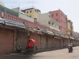 Bharat Band: आज भारत बंद का आह्वान, राजस्थान में कक्षा 1 से 12 के सभी स्कूलों में छुट्टी, परीक्षाएं टली Bharat Band: आज भारत बंद का आह्वान, राजस्थान में कक्षा 1 से 12 के सभी स्कूलों में छुट्टी, परीक्षाएं टली