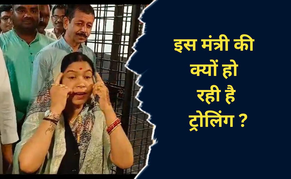 MP की इस जिले की प्रभारी मंत्री की खूब हो रही ट्रोलिंग, जानिए ऐसा क्या कह दिया ? 