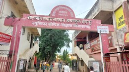 10 वीच्या विद्यार्थ्याला शाळेतच हृदयविकाराचा झटका, पुढे वाईट घडलं