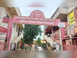 10 वीच्या विद्यार्थ्याला शाळेतच हृदयविकाराचा झटका, पुढे वाईट घडलं