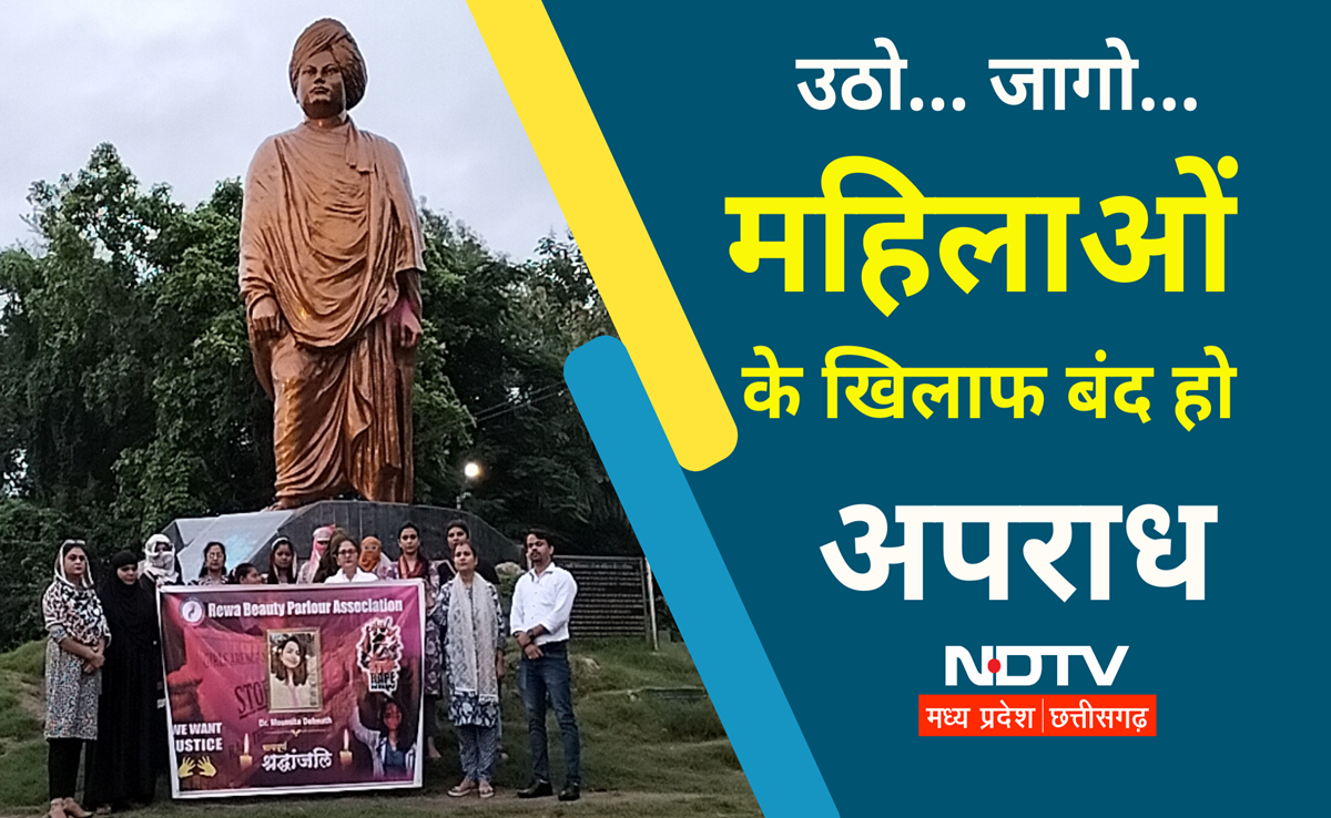 Rewa में नहीं थम रहे महिलाओं के खिलाफ अपराध, संजय गांधी हॉस्पिटल और CM Rise स्कूल में हो गया ये कांड