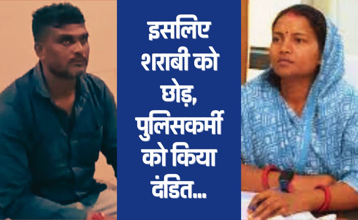 शराबी निकला मंत्रीजी का रिश्तेदार, पुलिस को धौंस दिखाते हुए बोला, 'मैं महिला बाल विकास मंत्री का जेठ हूं'