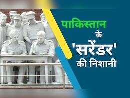 बांग्‍लादेश में दंगाइयों ने मिटा दिये निशान, आखिर इस तस्‍वीर से क्‍यों घबराता है पाकिस्‍तान