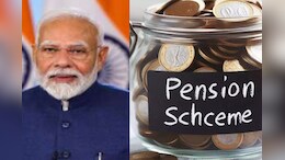 Unified pension Scheme: पुरानी पेंशन स्कीम से कितनी अलग है UPS, जानें कर्मचारियों को कितना होगा फायदा