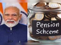 Unified pension Scheme: पुरानी पेंशन स्कीम से कितनी अलग है UPS, जानें कर्मचारियों को कितना होगा फायदा Unified pension Scheme: पुरानी पेंशन स्कीम से कितनी अलग है UPS, जानें कर्मचारियों को कितना होगा फायदा
