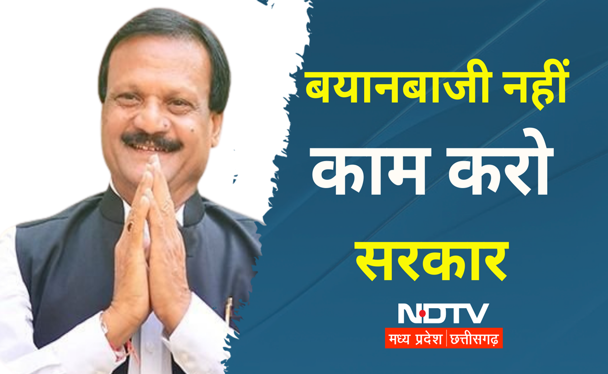 MP के स्कूलों में Yes Sir की जगह जय हिंद-वंदे मातरम, कांग्रेस ने मंत्री को घेरा, कहा- बच्चा पैदा होते ही...