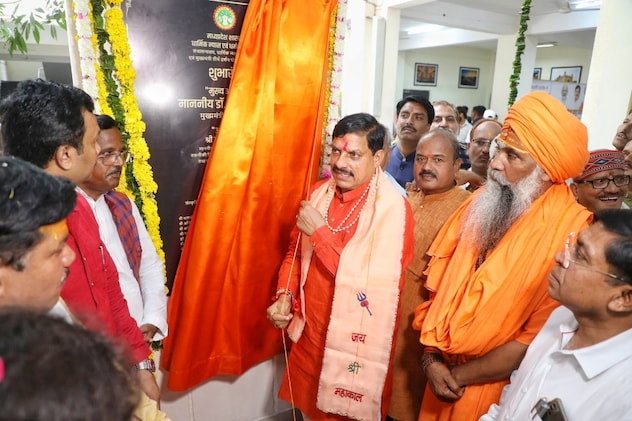 उज्जैन को मिले दो नए थाने, CM मोहन यादव ने दी 400 होमगार्ड सैनिकों की स्वीकृति, देवस्थानों के लिए 500 करोड़ रुपये का बजट.