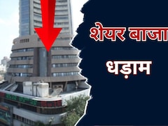 ट्रंप के 200% दवा टैरिफ ऐलान से सहमा भारतीय शेयर बाजार, Nifty Pharma के सभी 19 शेयरों आई गिरावट