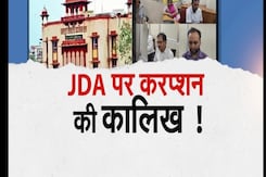 Jaipur Bribery scandal: ACB अधिकारी ने बताई घूसखोर पटवारी की गिरफ्तारी की पूरी कहानी | Breaking News Jaipur Bribery scandal: ACB अधिकारी ने बताई घूसखोर पटवारी की गिरफ्तारी की पूरी कहानी | Breaking News