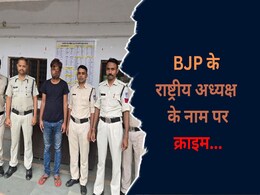 MP के इस विधायक के साथ होने वाला था बहुत बड़ा Crime , ये कदम उठाया तो बच गए  MP के इस विधायक के साथ होने वाला था बहुत बड़ा Crime , ये कदम उठाया तो बच गए