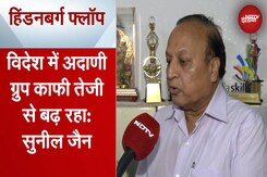 Hindenburg के पीछे कौन सी ताकतें, जांच हो: Sunil Jain Hindenburg के पीछे कौन सी ताकतें, जांच हो: Sunil Jain