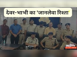 सागर में कातिल देवर: भाभी के साथ रिश्ते में थी तल्खी, 2 भतीजियों के साथ यूं उतार दिया मौत के घाट