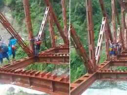 उत्तराखंड : निर्माणाधीन पुल पर जान जोखिम में डाल जाती हुई दिखीं महिलाएं, देखें Viral Video उत्तराखंड : निर्माणाधीन पुल पर जान जोखिम में डाल जाती हुई दिखीं महिलाएं, देखें Viral Video