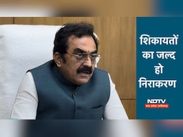 Lokpath App: सड़कों की मरम्मत को लेकर सख्त PWD मंत्री, बोले-शिकायतों का निराकरण नहीं होने पर होगी कड़ी कार्रवाई Lokpath App: सड़कों की मरम्मत को लेकर सख्त PWD मंत्री, बोले-शिकायतों का निराकरण नहीं होने पर होगी कड़ी कार्रवाई
