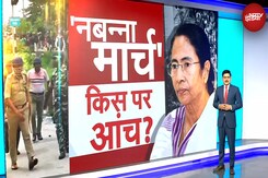 Kolkata Rape-Murder case: ममता सरकार की Police को मोटरसाइकिल पर क्यों बोलना पड़ा | Khabar Pakki Hai Kolkata Rape-Murder case: ममता सरकार की Police को मोटरसाइकिल पर क्यों बोलना पड़ा | Khabar Pakki Hai