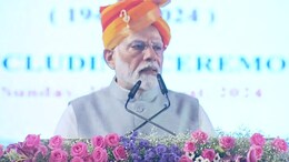 राजस्थान हाई कोर्ट के 75 वर्ष पूरे होने पर PM मोदी ने सरदार पटेल के इस काम को किया याद