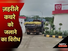 Bhopal Gas Tragedy का ज़हर फैल रहा आज भी... नगरपालिका परिषद में विरोध प्रस्ताव हुआ पास, जानें-क्या है पूरा मामला